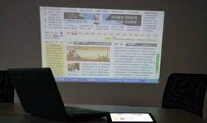 Tablet PC model 7006