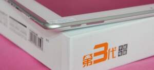 Tablet PC model 7013